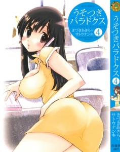 Japanese Manga Woman